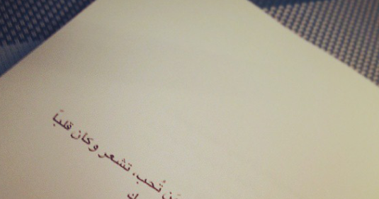 41+ اقتباسات عن الممرضة PNG