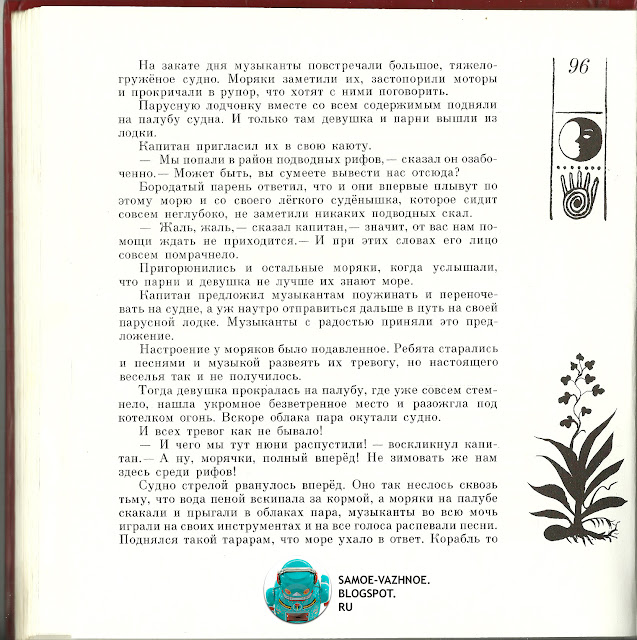Детские книги СССР библиотека советские старые из детства