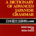 A Dictionary of Advanced Japanese Grammar - Từ điển Ngữ pháp tiếng Nhật Thượng cấp