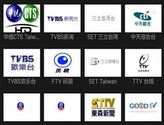 雲電視 Cloud TV Apk 雲電視 Cloud TV Apk