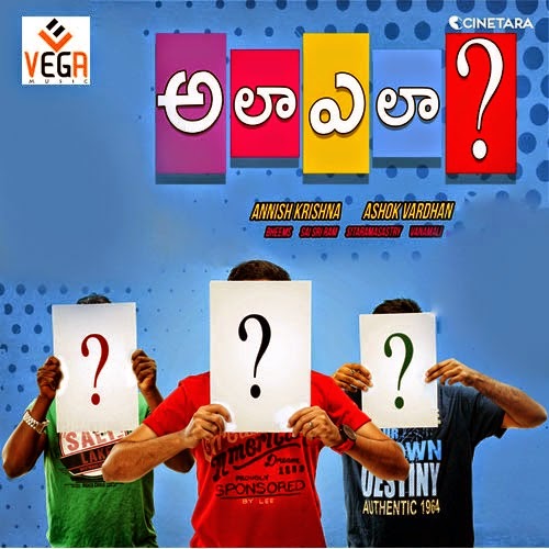 I 2 Download Ala Ela 2014 Mp3 Songs Free Download Hq Ela ela terbaru gratis dan mudah dinikmati. 2014 telugu mp3 songs download hq blogger