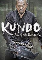 Poster de la pelicula Kundo: Age of the Rampant Kundo: Age of the Rampant