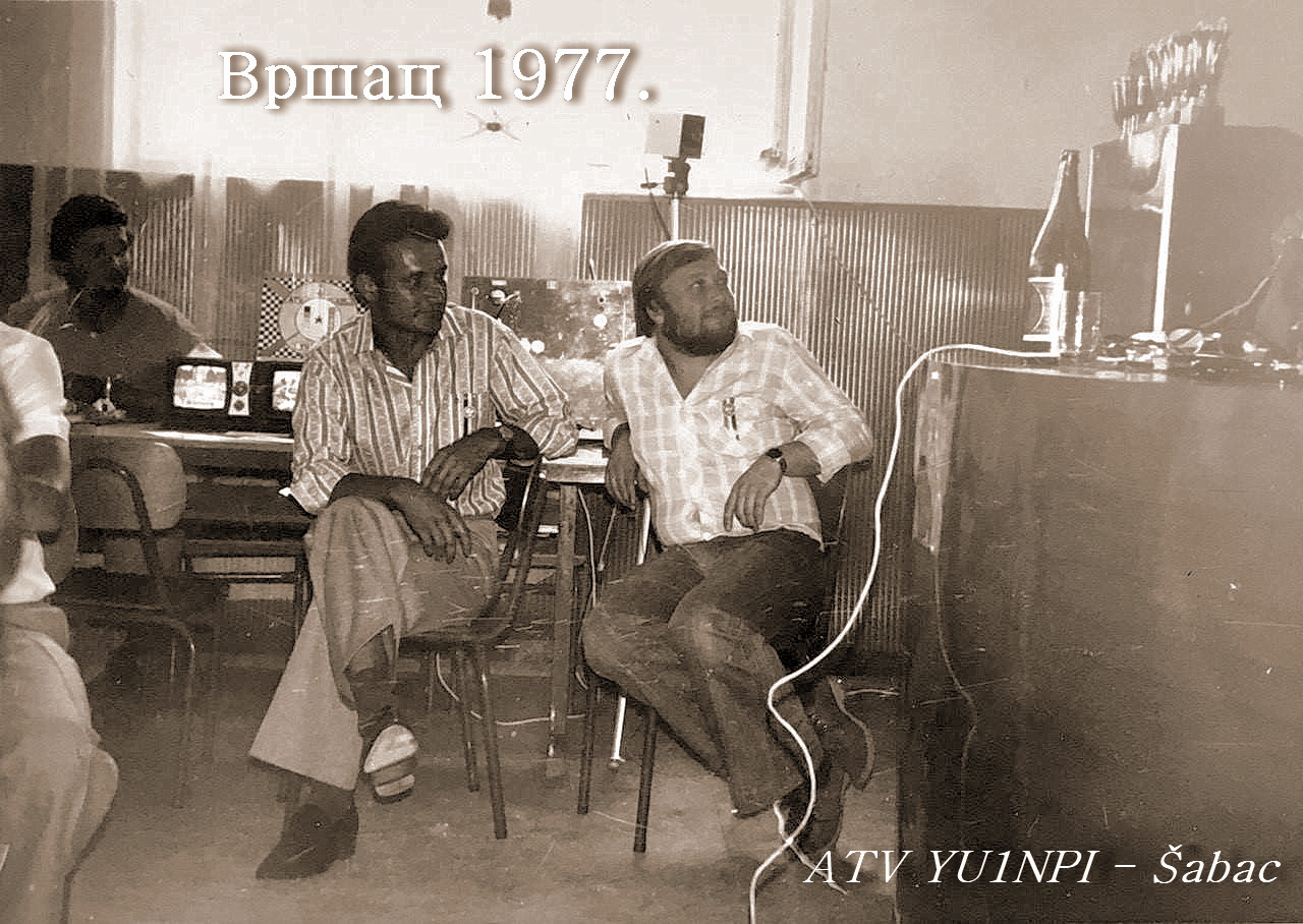 АТВ у Вршцу 1977.