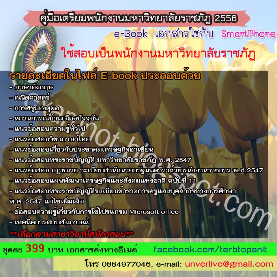 My Image 27