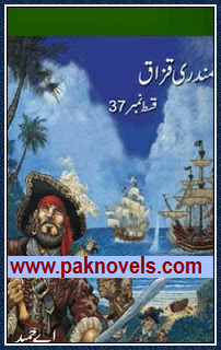 Samundari Qazzaq Urdu Novel by A Hameed Samundari Qazzaq Urdu Novel by A Hameed
