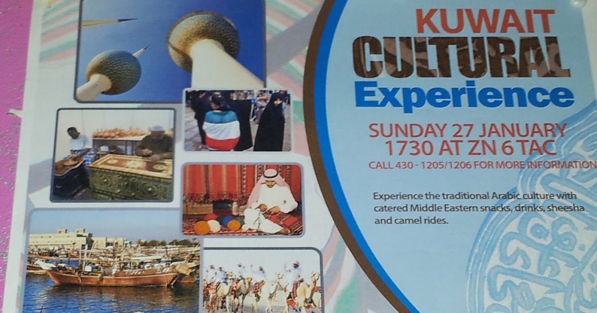 Life in Kuwait Blog Kuwait Cultural Experience Camp Arifjan