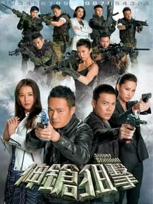 Thần Thượng Thư Kích 2013 30/30 Tập - Sniper Attack 2013 Thần Thượng Thư Kích 2013 30/30 Tập - Sniper Attack 2013