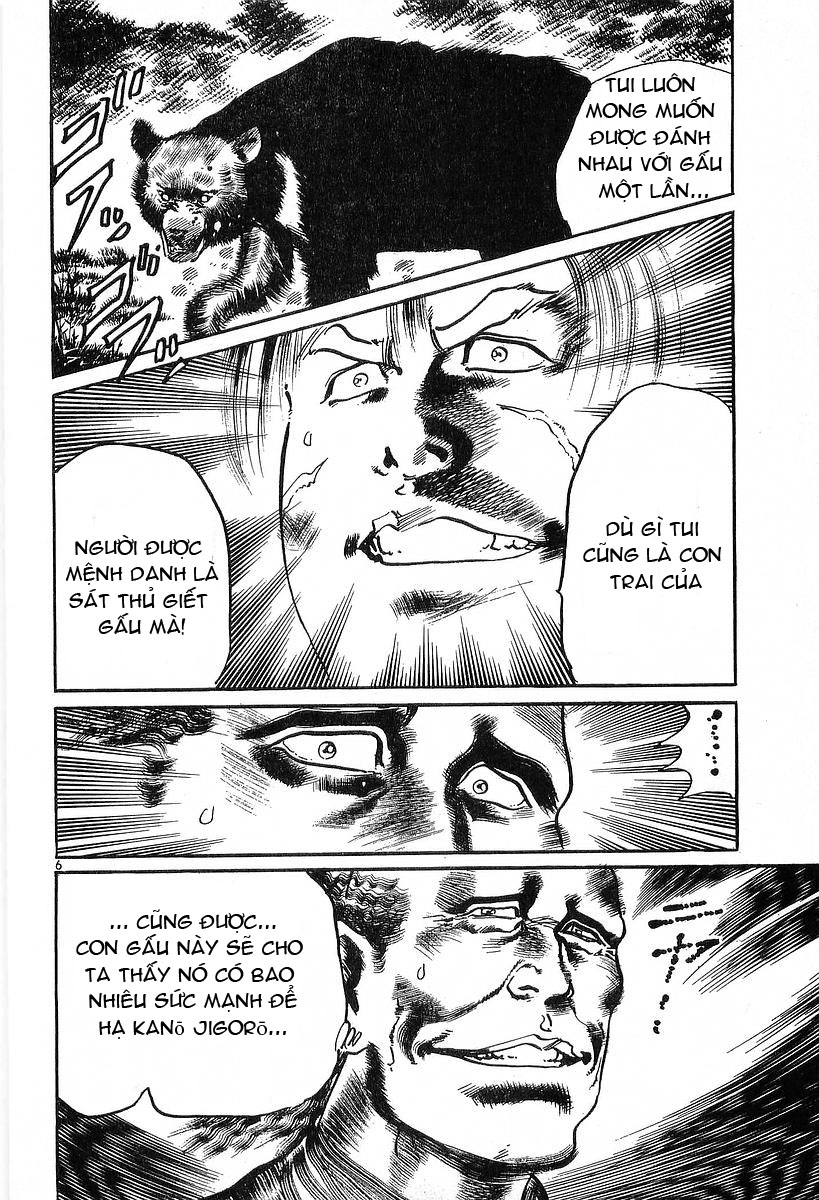 Conde Koma Chap 34 - Next Chap 35
