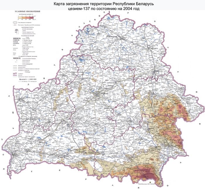 Радиационная Карта Беларуси