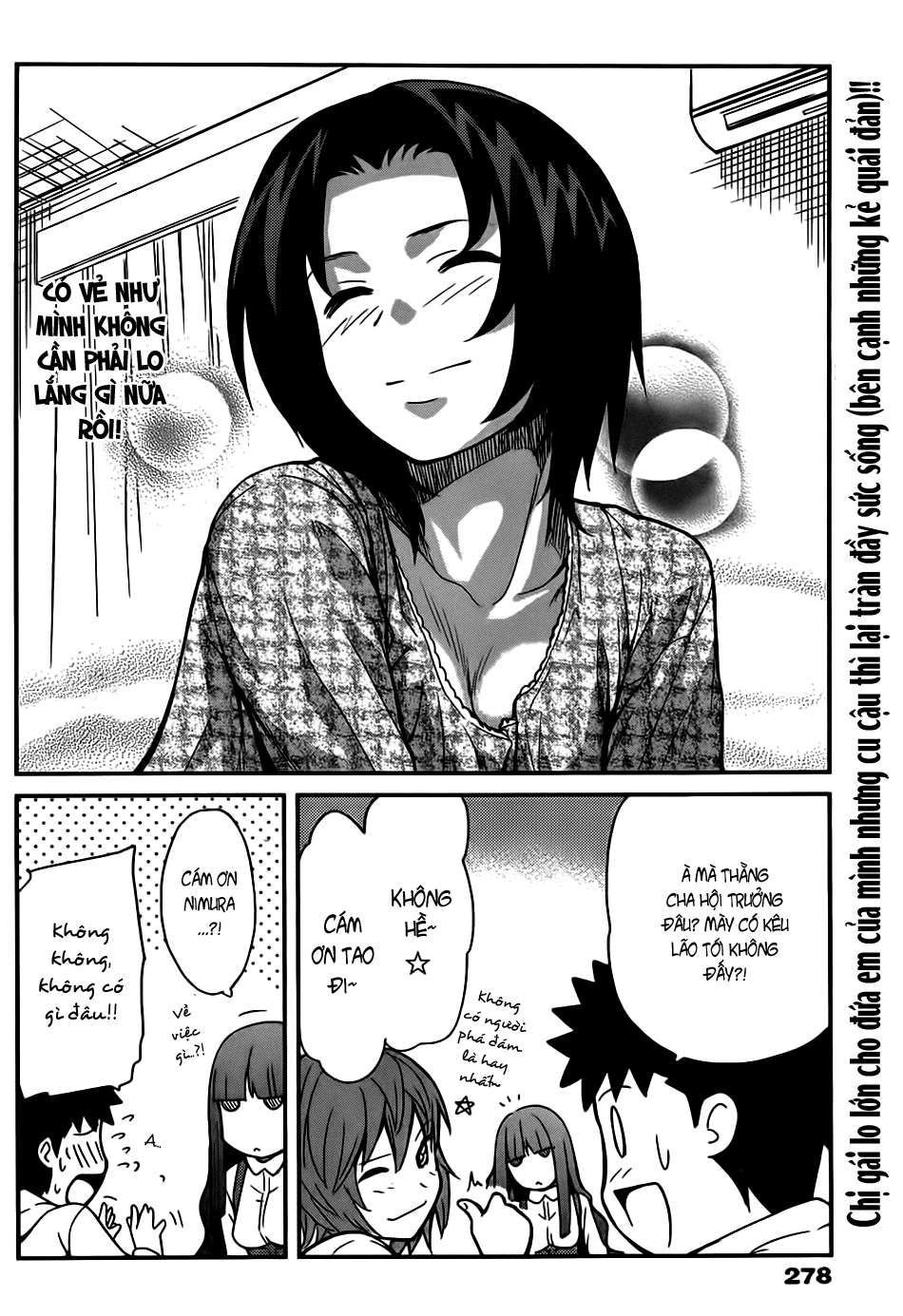 Papa no Iukoto o Kikinasai! Chronicles of Street Observation Research chap 5