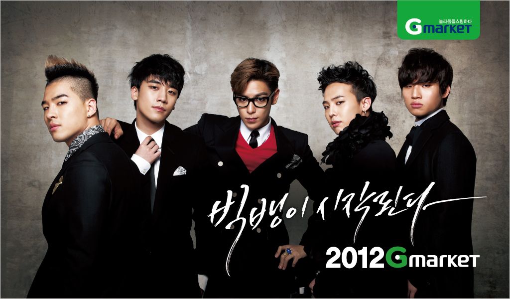 [Pic] Nuevo Poster de Big Bang para G-Market  AhaAIiGCMAEdBG6.jpg+large