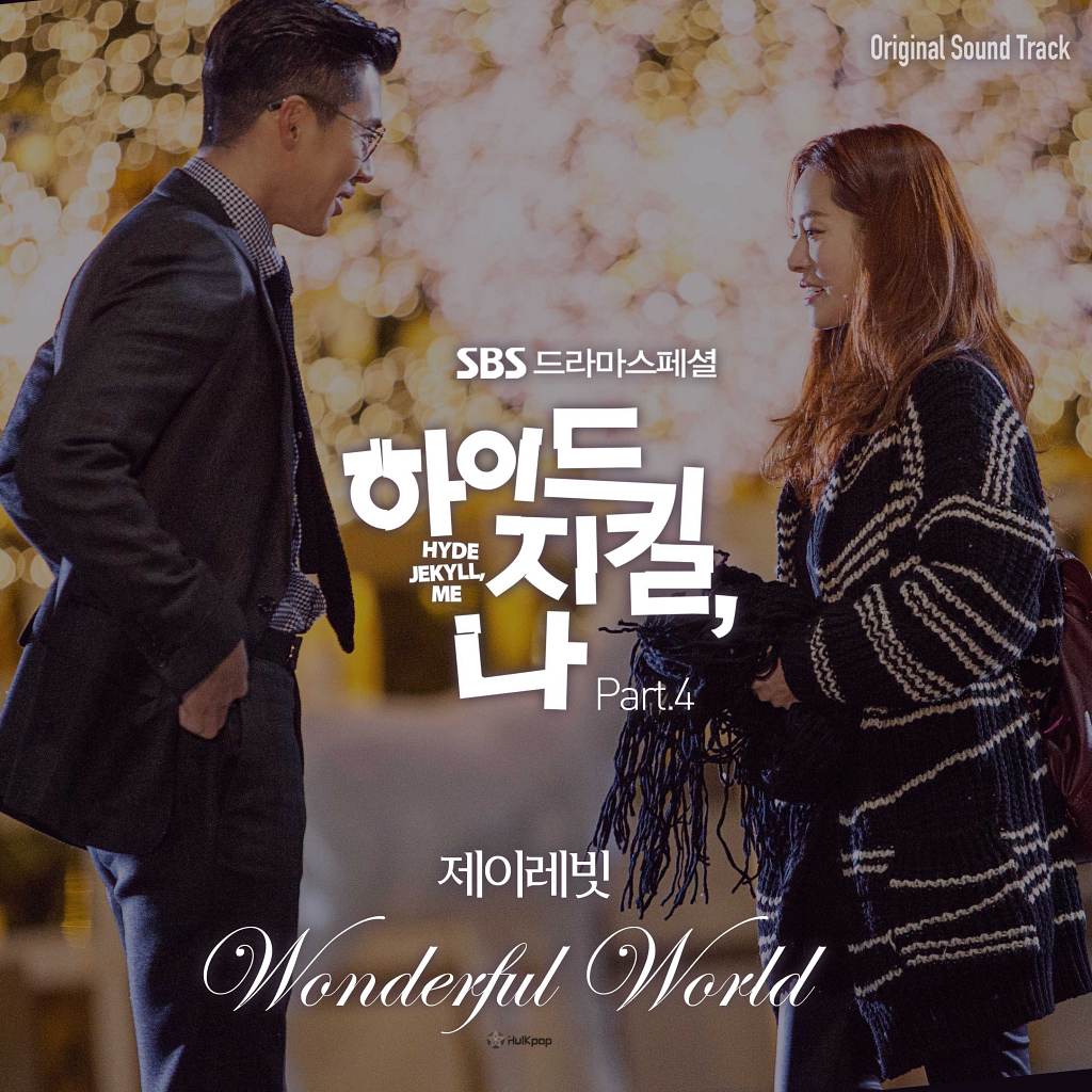 J Rabbit – Hyde, Jekyll, Me OST Part 4