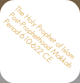 prophethood in islam essay prophethood in islam essay