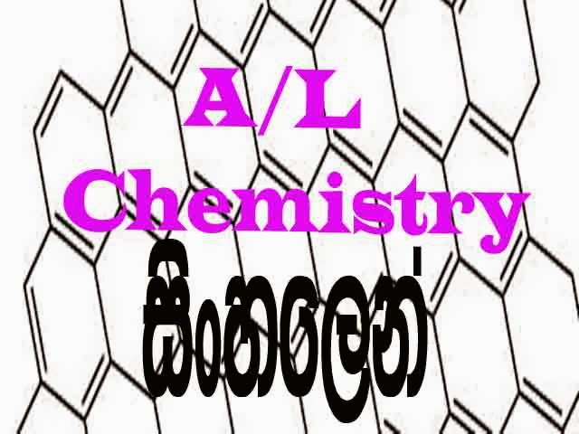 A/L Chemistry Physics