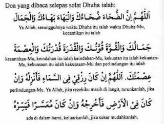 Design Your Success Solat Dhuha Dan Doa Solat Dhuha