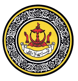 Pusat Sejarah Brunei