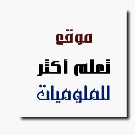 إضافة تأثيرات حركية على الصور في البلوجر إضافة تأثيرات حركية على الصور في البلوجر