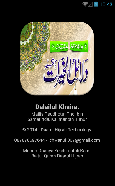 aplikasi risalah amaliyah qusairi hamzah aplikasi risalah amaliyah qusairi hamzah