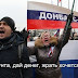 Нас снова пугают Донбассом