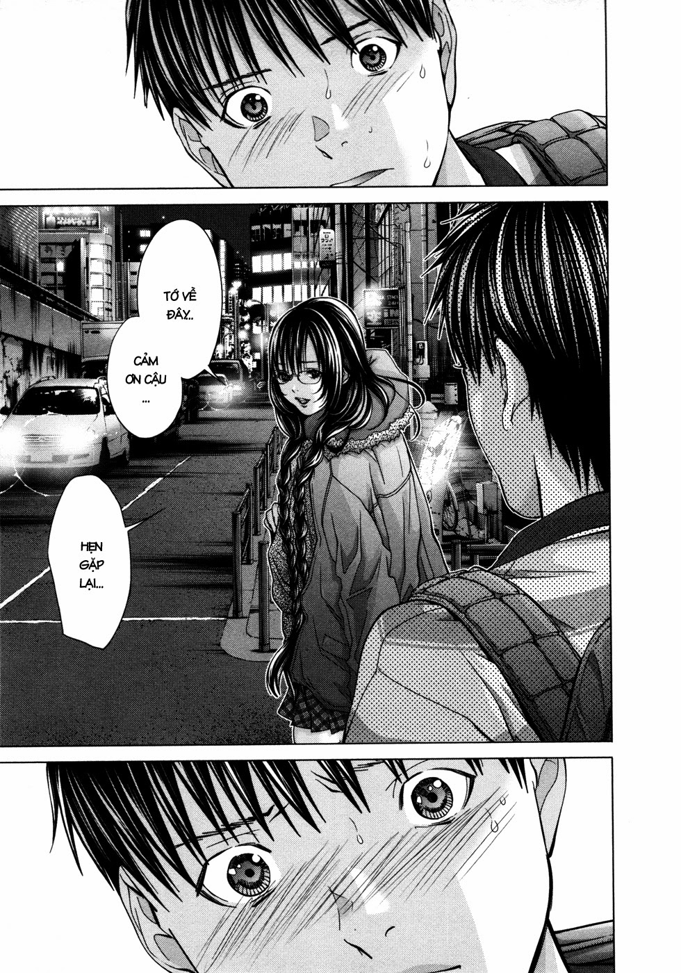Blush-DC Himitsu 29 Chapter
