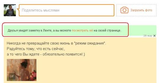 Древо знаний конкурсы Древо знаний конкурсы