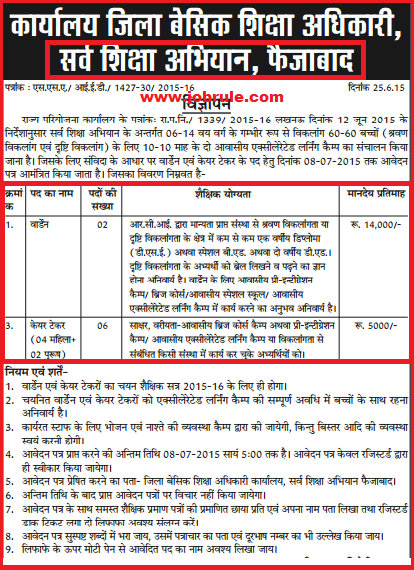 Shiksha trading system