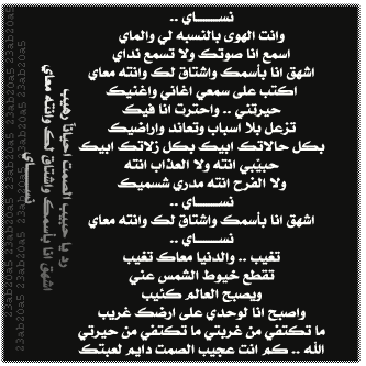 صور بنات حزينه مكتوب عليها كلام عتاب حزين جدا - صور بنات حزينه جدا صور بنات حزينه مكتوب عليها كلام عتاب حزين جدا - صور بنات حزينه جدا