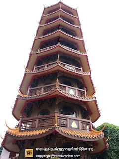 จีจินเกาะ หรือ สมาคมเผยแผ่คุณธรรมเต็กก่าจีจินเกาะ