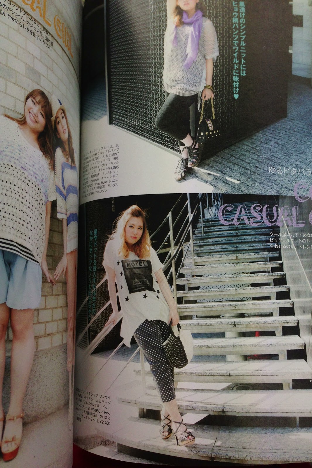 ぽっちゃり女子ファッション誌、la farfa Vol.2レビュー（画像あり）。 山田耕史のファッションブログ