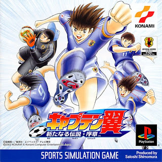 Psx Game Captain Tsubasa Road To 02