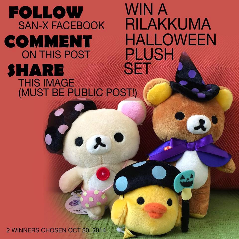 I love Kawaii Win a Rilakkuma Halloween Plush Set