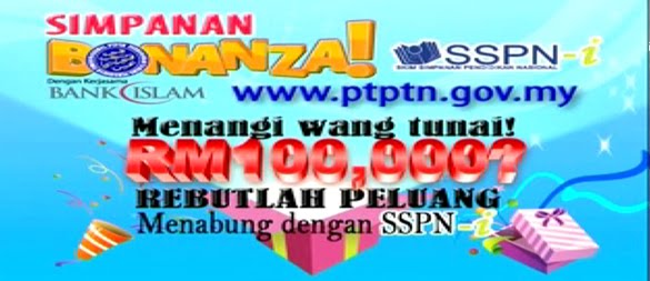 Menabung dengan SSPN dan peluang untuk cabutan bertuah