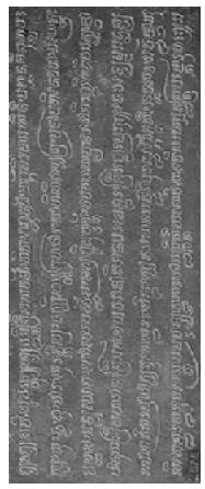 Image Result For Aksara Jawa Cerita Ramayana Image Result For Aksara Jawa Cerita Ramayana
