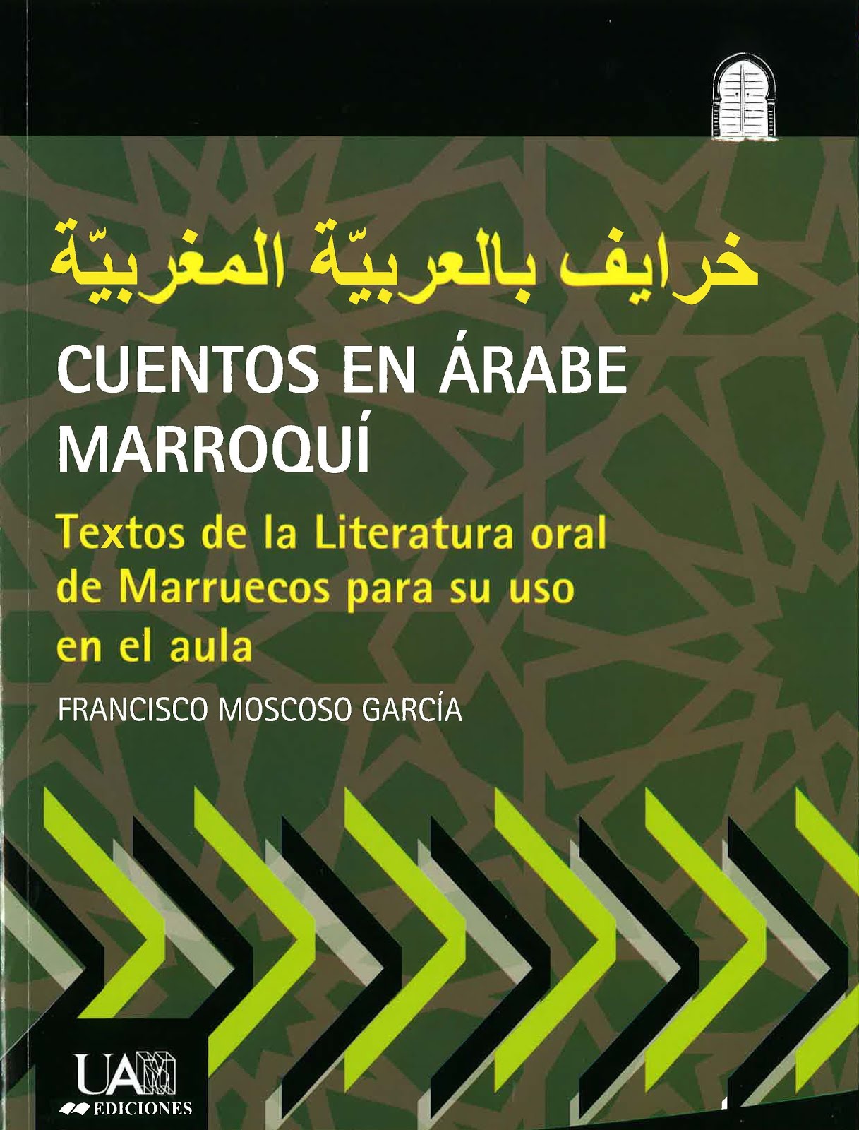 Cuentos en árabe marroquí