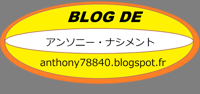 Blog d'Anthony