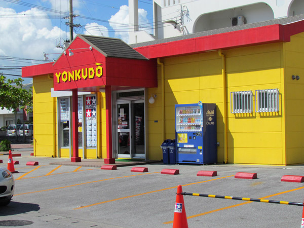 remote control car store near me