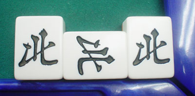 Jogando com os Amigos: MAHJONG Regras do Maajan, o estilo japonês