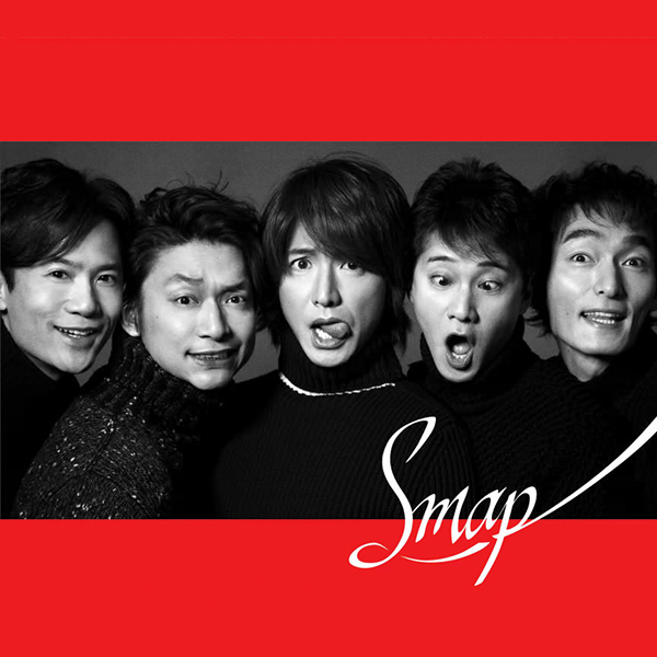 Art Work Japan Smap 華麗なる逆襲 ユーモアしちゃうよ