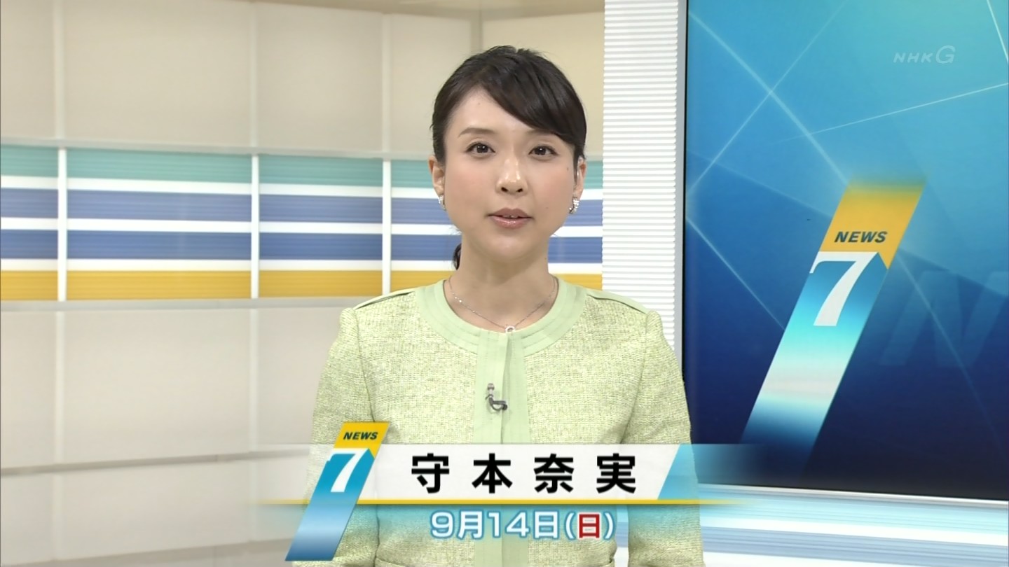女子アナ画像コレクション 守本奈実 Nhkニュース7 2014年9月14日
