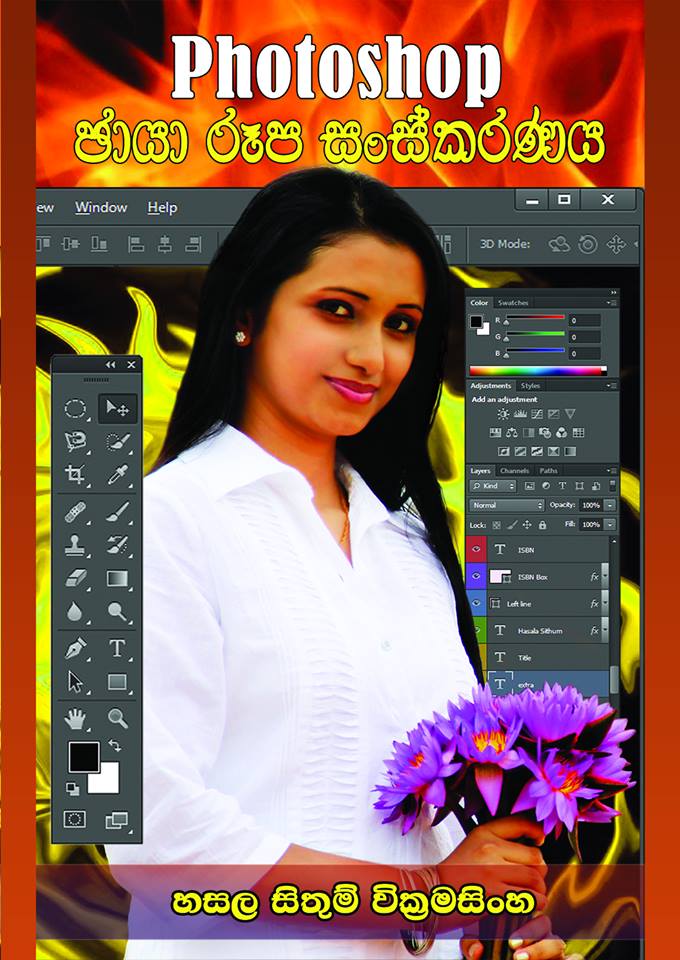 Photoshop for Photo Editing