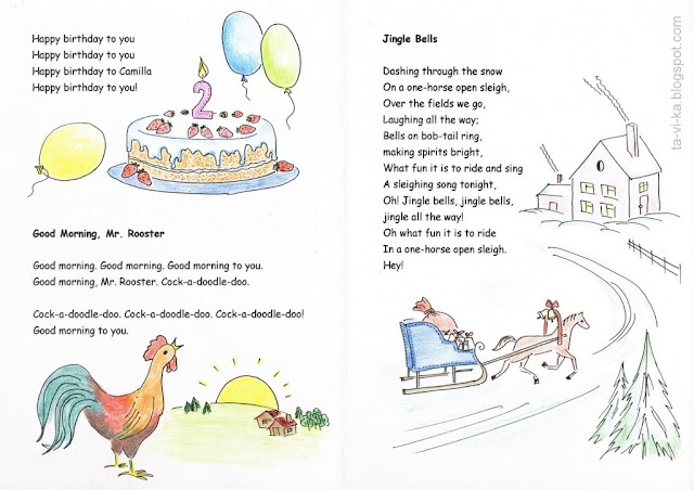 иллюстрации к детской книжке
