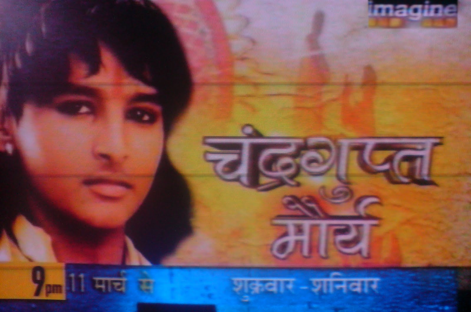 chandragupta maurya is a new tv serial on imagine tv starting on 11th