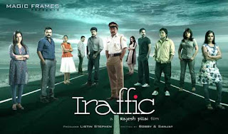 Traffic 2011 Malayalam Movie