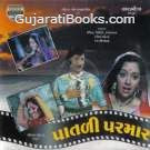 Patli Parmar (1978)