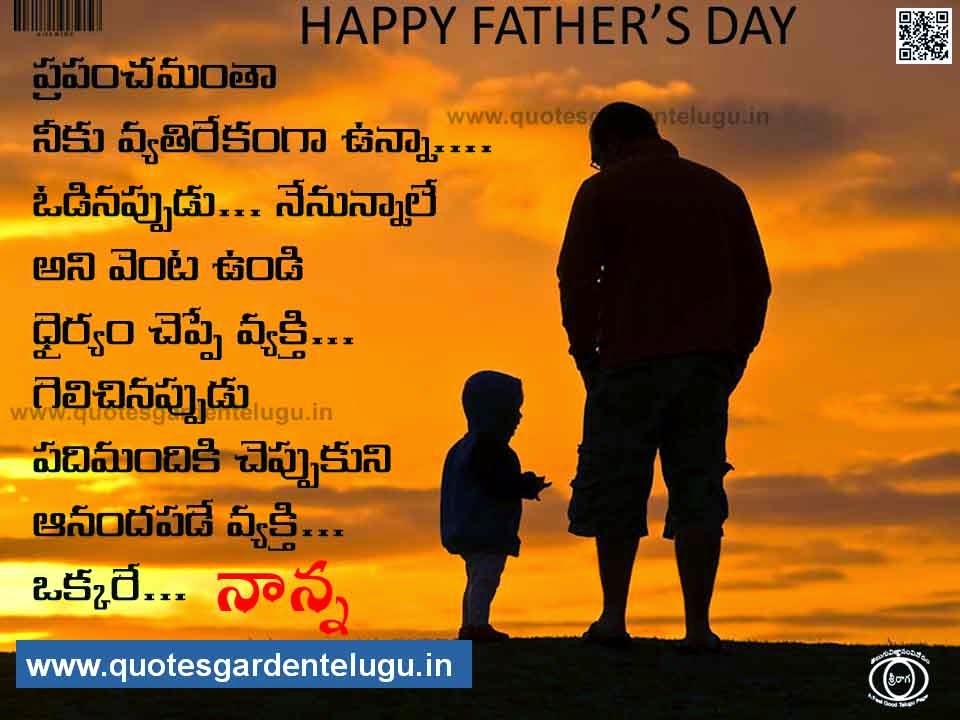 Top Father Sad Quotes In Telugu of the decade Learn more here 