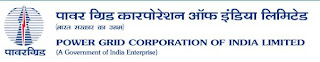 PGCIL 2013 Admit card Results