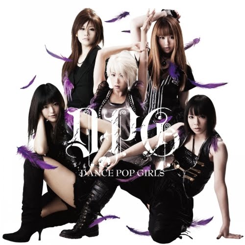 DANCE POP GIRLS - 情熱の彼方/DANCE POP GIRLS DANCE POP GIRLS - 情熱の彼方/DANCE POP GIRLS