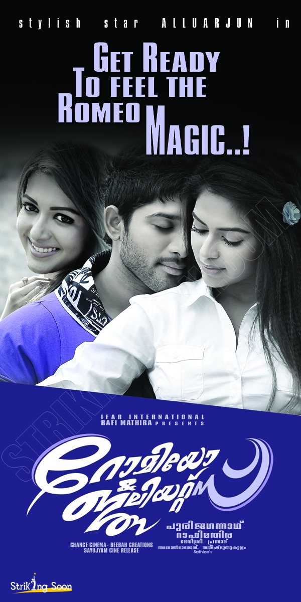 Romeo Malayalam Movie Download