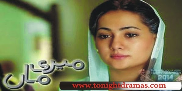 Do Qadam Door Thay Episode 19 Full By Geo Tv 31st March 2014