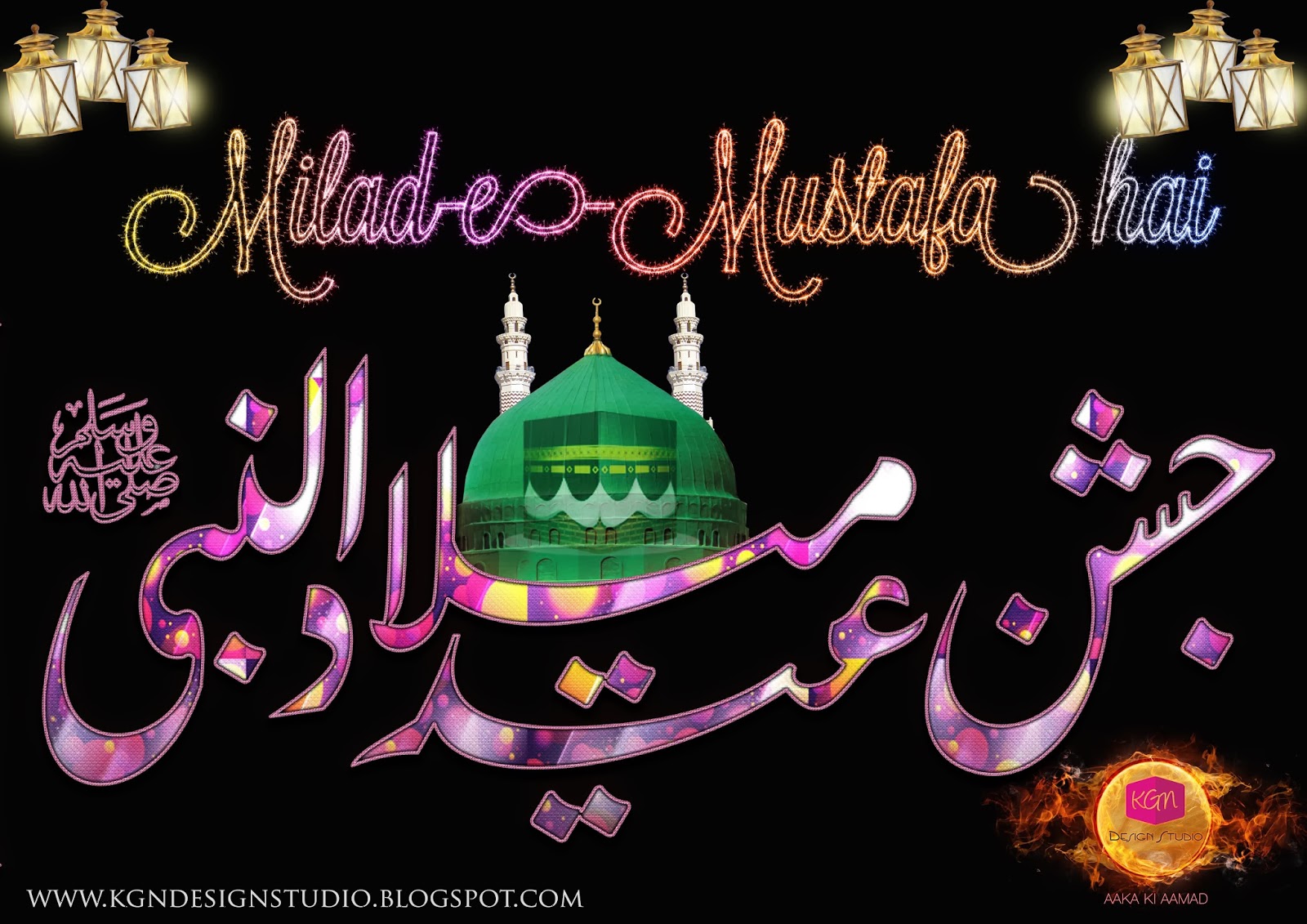 KGN Design Studio EideMilad Mubarak 2015